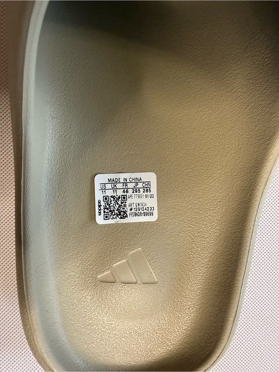 Yezzy adidas Sand Beige Slide Sandals main image 6